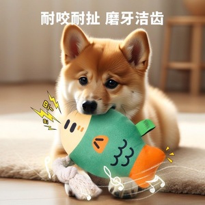 ของเล่นสุนัขรูปปลา ทำจากเชือกฝ้าย สำหรับทำความสะอาดฟัน ช่วยให้สัตว์เลี้ยงเพลินสนุก สีเขียวเหลือง รูปปลาคาร์พหัวโต น้ำหนัก 40 กรัม - Product Image 4