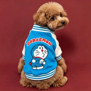 Chaqueta de Béisbol para Mascotas con Lindo Patrón Bordado de Dibujos Animados, Ropa de Invierno para Perros con Forro Polar Grueso y Cálido - Product Image 1