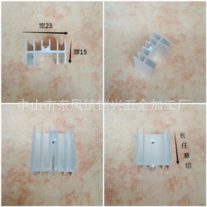 ฮีทซิงค์อะลูมิเนียม 23x15x20 มม. ขาเดี่ยว สำหรับมอสเฟต SCR 7805 ทรานซิสเตอร์ ระบายความร้อนแบบเจาะรู - Product Image 1