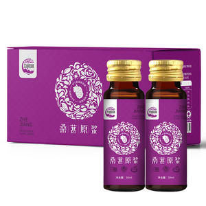 Suco de Fruta Colorido de Amora Pura Ningxia Huaxinda Embalado em Caixa/Garrafa Fresco e Sem Açúcar Rico em Antocianinas Natural - Product Image 1