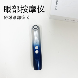 Masajeador de Ojos CX-001-A Plateado Azul Recargable por USB para Aliviar la Fatiga Ocular, Uso Doméstico - Product Image 5