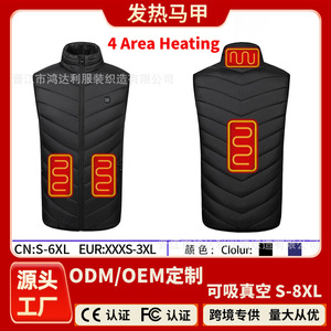 <b>Smart</b> Heated Vest For Men Women With Four Zones Constant Temperature Full Body Heating Outdoor Sports Wear Solid Color - Product Image 5