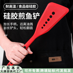 Espátula de silicona resistente a altas temperaturas con orificios de drenaje para cocinar pescado, utensilio de cocina antiadherente - Product Image 4
