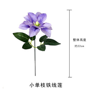 Fleur artificielle en soie à tige unique 22 cm, camélia violet, bleu ciel, rouge, pour décoration de mariage et de maison - Product Image 4