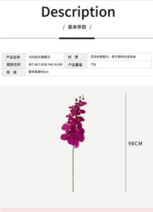 Nouvelle Arrivée Fleurs d'orchidée Phalaenopsis artificielles en <span class=keywords><strong>latex</strong></span> 3D réalistes à 9 têtes pour la décoration intérieure, de mariage et extérieure - Product Image 6