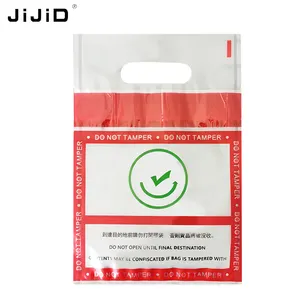 JiJiD安全篡改押金包免税店免税包