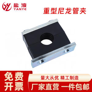 Colliers de serrage pour tuyaux en nylon noir de qualité industrielle, norme nationale, pour l'huile, la marine, le GNL, fixations pour tuyaux hydrauliques - Product Image 3