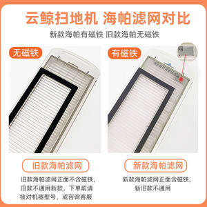 Accessoires pour aspirateur robot Narwal J1 J2 : filtres, chiffons, brosses latérales, solution de nettoyage, usage domestique - Product Image 5