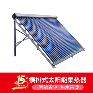 Chauffe-eau solaire à tubes évacués, 20 tubes, système thermosiphon pressurisé pour installation sur toit incliné - Product Image 2
