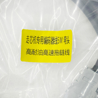 Línea de codificador Fanuc 5M curva alta resistencia al aceite línea de cadena de arrastre de alta velocidad original a estrenar