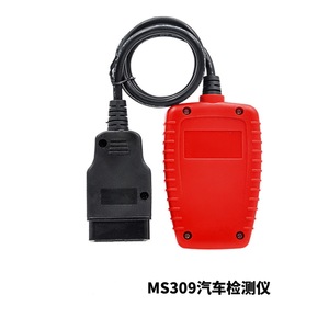 OBD2 8-Pin 4-Needle Diagnostic Adapter Multi-Function ABS Code Reader Tool 12V 12-Month Warranty for <strong>Polaris</strong> ATV <strong>Slingshot</strong> <strong>Cars</strong> - Product Image 2