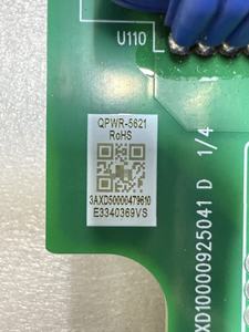 Carte de commande triphasée QPWR-5621 220V 750W - Product Image 1