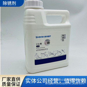Nettoyant multi-enzymes neutre Shinva 2,5 L, agent de nettoyage pour instruments médicaux, pour l'entretien des équipements - Product Image 3