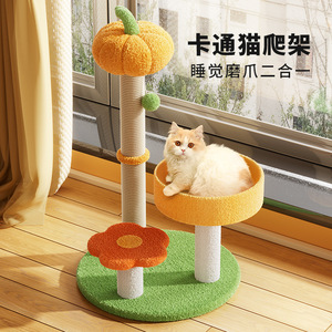 Árbol rascador para gatos con forma de calabaza, cama para gatos, poste rascador para gatos, tabla rascadora pequeña para gatos, juguete para gatos, venta al por mayor transfronteriza, en stock. - Product Image 5