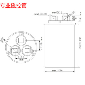Condensateur Cbb65 45+5 Mfd 370/440 Vac pour pièces de four à micro-ondes, diamètre 1 pouce, hauteur 4,25 pouces - Product Image 2