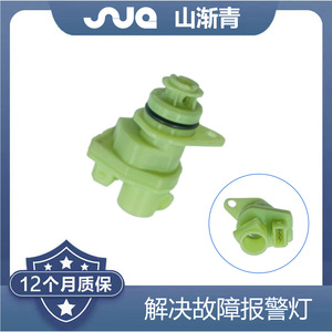 เซ็นเซอร์วัดความเร็ว Shanjianqing รุ่น SJQ-1006 สำหรับ Peugeot 206CC ปี 2001-2007 หมายเลขอะไหล่แท้ 616070 9623111980 9635057280 616024 - Product Image 2