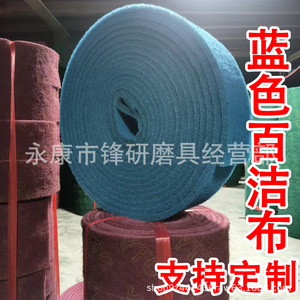 แผ่นขัดใยไนลอนอะลูมินา ขนาด 8 ซม. 10 ซม. สำหรับครัว ขจัดคราบสนิมสแตนเลส - Product Image 5