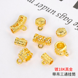 18K Gold Plated Round Pendant Spacer Bead Clasp Jewelry Buckle For Bracelet Necklace DIY Beading Supplies - Product Image 3