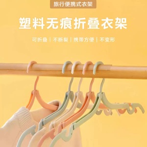 Cintre pliant pour vêtements, forme aile de mouette, type crochet, portable pour les voyages et la maison, beige, rose nordique, bleu nordique, vert nordique - Product Image 2