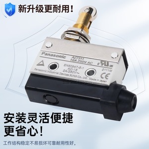 พานาโซนิค ลิมิตสวิตช์ AZ7310 SPDT รีเลย์อุตสาหกรรมโลหะ 2A 250V AC-15 IP20 - Product Image 3