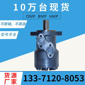มอเตอร์ไซโคลิดอล AC ยี่ห้อ Yunyang รุ่น OMP/BM2-315 มอเตอร์แรงบิดสูงความเร็วต่ำ ซีรีส์ Eaton H101 - Product Image 4