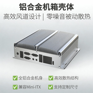 Aluminum Alloy Control Box HSUC-M1 CNC Machined Customizable For Electronics Instrument Enclosures - Product Image 5