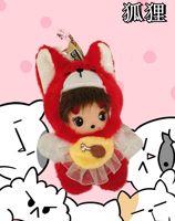 Peluches amusantes, enregistreur vocal, poupées en peluche pour couples, canard kawaii, peluche personnalisée, jouets en peluche pour bébés, jouet cactus, jouets cargo, kawaii