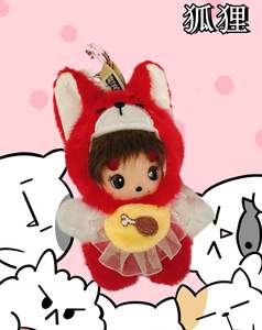 Peluches amusantes, enregistreur vocal, poupées en peluche pour couples, canard kawaii, peluche personnalisée, jouets en peluche pour bébés, jouet <span class=keywords><strong>cactus</strong></span>, jouets cargo, kawaii - Product Image 3