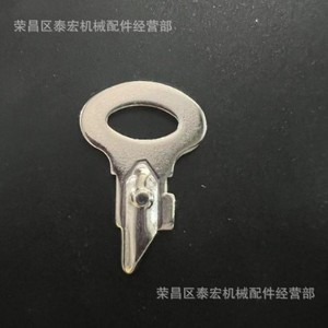 กุญแจรถแทรกเตอร์อเนกประสงค์ 123 ชิ้นส่วนสตาร์ทเตอร์สำหรับเปลี่ยนซ่อม - Product Image 4