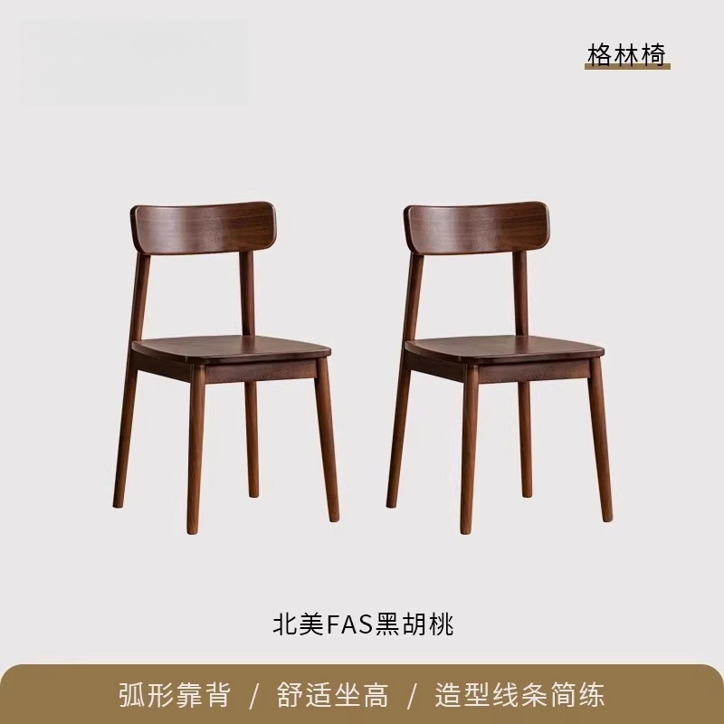 เก้าอี้สีเขียว 2 ตัว