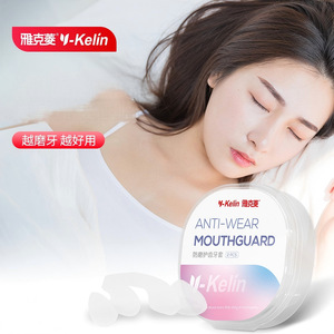 เครื่องมือจัดฟันแบบแจ็คการ์ด, เครื่องมือป้องกันการกัดฟัน, อุปกรณ์แก้ไขการกัดฟันตอนกลางคืน, ที่ครอบฟันซิลิโคน, แผ่นรองฟันสำหรับเด็ก, ของจำเป็นสำหรับผู้ใหญ่ - Product Image 5