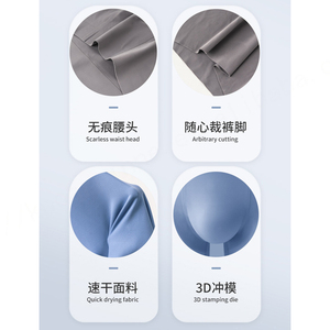 Bóxer suave de seda helada ultrafino para hombre, ropa interior sin costuras de seda helada para hombre, calzoncillos y calzoncillos para hombre de talla grande - Product Image 5