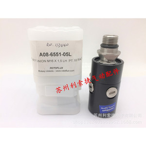 Unión Rotatoria Rotoflux A08-6551-05L M16 X 1.5 LH Roscada de Aleación de Aluminio para Máquinas Herramienta - Product Image 2