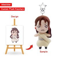 Design Kawaii gefüllte Plüschpuppen koreanische weiche Spielzeuge Kinder Schlüsselanhänger für Weihnachten Babygeschenke