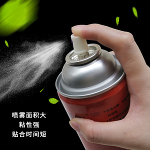 Colle en spray Bonergu 77, colle froide à séchage rapide pour application sur éponge et point de croix - Product Image 1