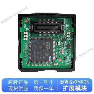   โมดูลขยาย Nx1w-Dab21v ช่องอินพุตดิจิตอล 1 I/O ผลิตในญี่ปุ่น - Product Image 4