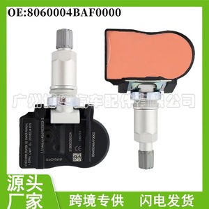 <b>Tpms</b> Sensor 8060004BAF0000 433MHz External Tire Pressure Monitoring System - Product Image 5