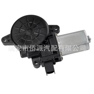 Moteur de lève-vitre Mazda D651 59 58X 12V pour remplacement et réparation - Product Image 3