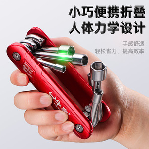 Niu Xiang Hex Key Set 5mm 6mm 8mm 9mm 10mm 12mm Metric Foldable Multi Tool For Home Repair - Product Image 4