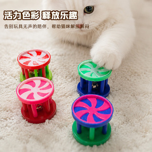 Ensemble de jouets en forme de fleur pour animaux de compagnie, avec son, pour chats et chatons, couleur aléatoire - Product Image 1