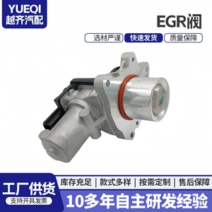 Válvula EGR 28410-2F600 Tipo Diafragma, Válvula de Control de Gas de Alta Temperatura, Neumática, para Uso Automotriz - Product Image 5