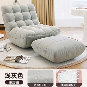 Sillón Reclinable Lazyman, Sofá Ecológico, Cómodo, Diseño Moderno y Minimalista, Mueble para el Hogar, para Dormitorios Pequeños y Balcones - Product Image 3