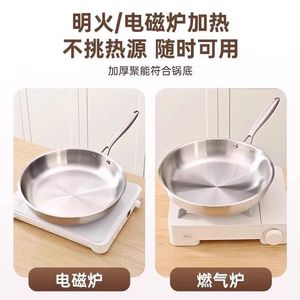 Poêle à frire extra épaisse antiadhésive en acier inoxydable 316, ronde, durable, pour la maison, steak, crêpes, cuisinière à induction, cuisinière à gaz - Product Image 4