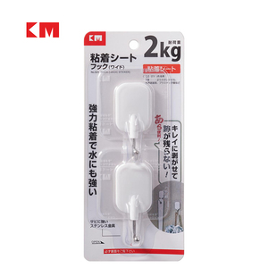 KM523 2 шт. 2 кг сверхпрочные самоклеящиеся белые прямоугольные пластиковые крючки для одежды из нержавеющей стали - Product Image 1