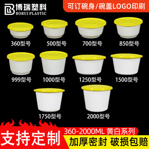 Disposable <b>Plastic</b> Round Bowl With Lid Food Grade Microwave Safe Takeout <b>Storage</b> Container - Product Image 2