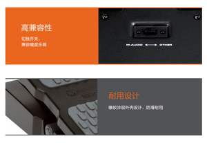 Pédale d'extension <span class=keywords><strong>M</strong></span>-<span class=keywords><strong>AUDIO</strong></span> EX-P Clavier MIDI Synthétiseur Piano électrique Pédale universelle - Product Image 3