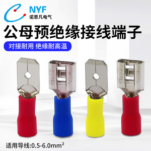 Connecteur de câble Nuoyifan à sertir, en cuivre pressé à froid, pour connexion de câbles, rouge, bleu, jaune - Product Image 3