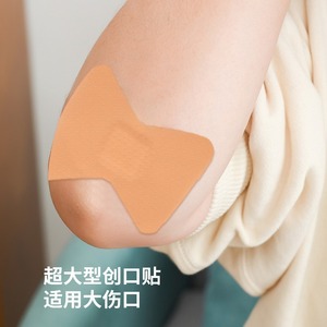 Vendajes adhesivos impermeables personalizados, apósitos transpirables para heridas, vendajes pequeños para el cuidado de heridas, apósitos en paquetes de 50 o 100 unidades. - Product Image 2