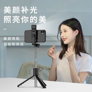 Bluetooth Selfie Stick R1 Floor Tripod With Led Light Telescopic For Live Streaming And Selfie - Product Image 3