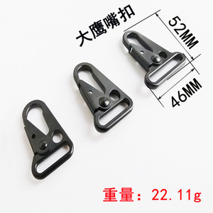Metal Eagle Beak Hook Tactical Buckle Keychain Belt Carabiner <b>Backpack</b> Accessory Iron Plated <b>Black</b> Bronze - Product Image 5